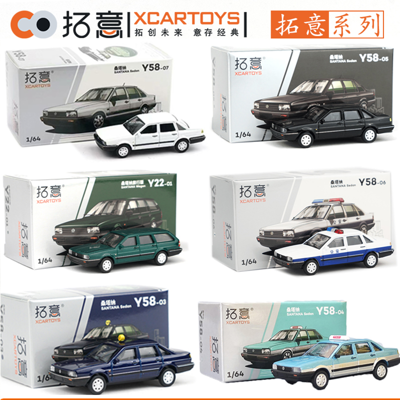 Eachine Drone E58 - XCARTOYS 1/64 Volkswagen Santana -Jetta coche