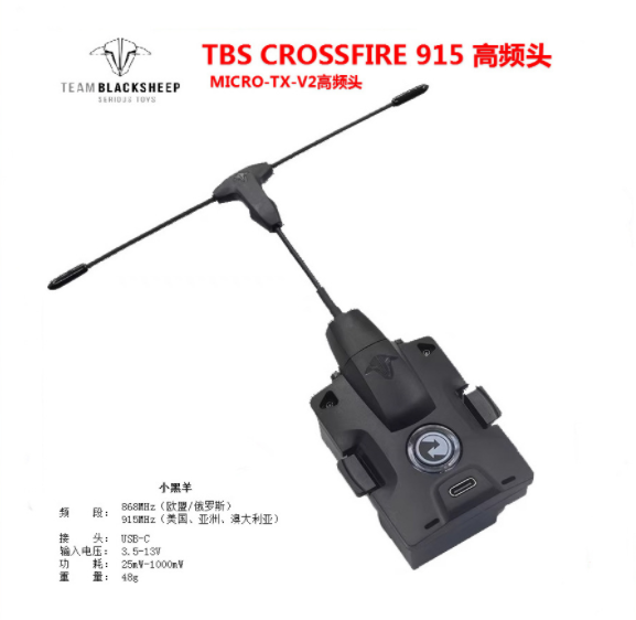 2026 TBS CROSSFIRE MICRO TX V2 - Tbs Fpv Crossfire reseña y precio