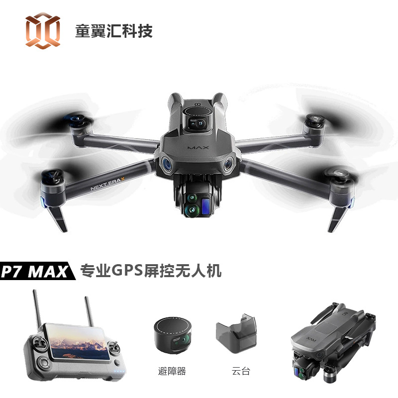 Dron Silver Box P7 Max 4K Ultr - Drone Controller Screen reseña y precio